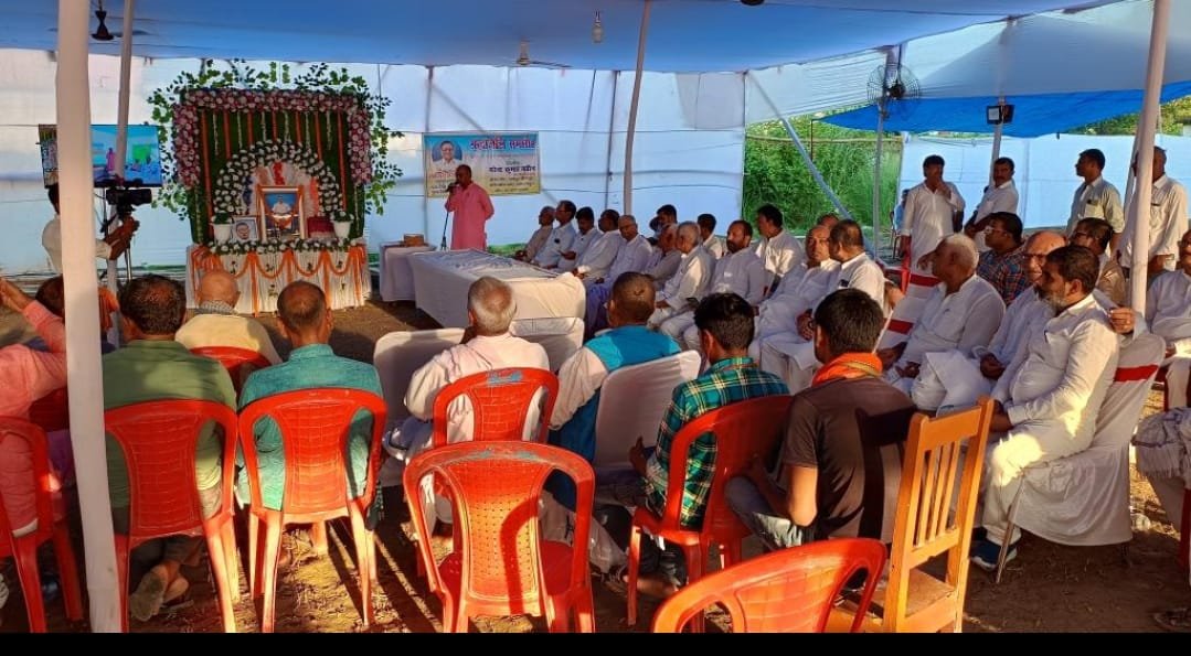 पूर्व शिक्षाविद् रामेश्वर प्रसाद सिंह के निधन पर श्रद्धांजलि सभा आयोजित