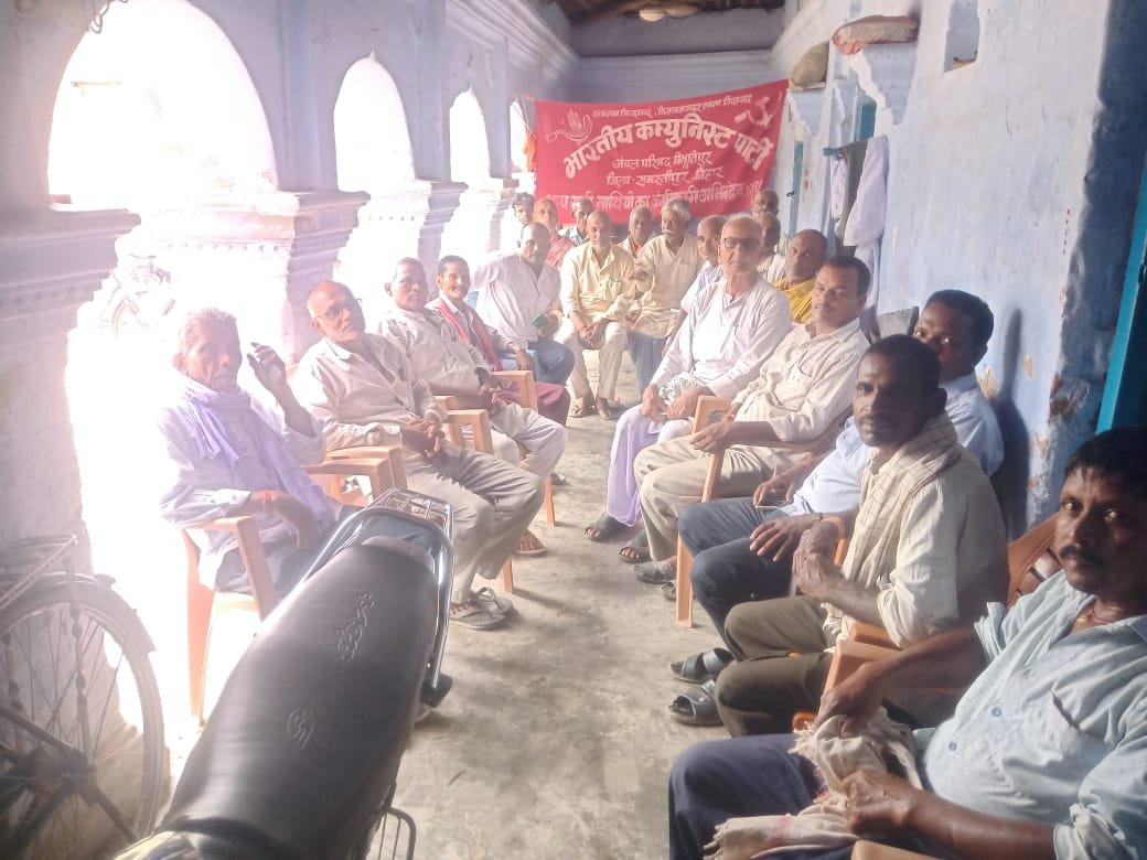 सीपीआई की बैठक संपन्न 