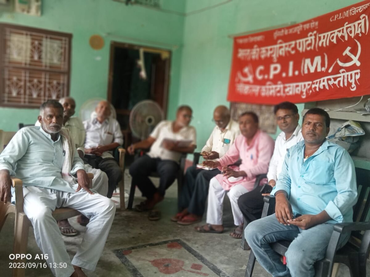 लोकल कमेटी की बैठक संपन्न