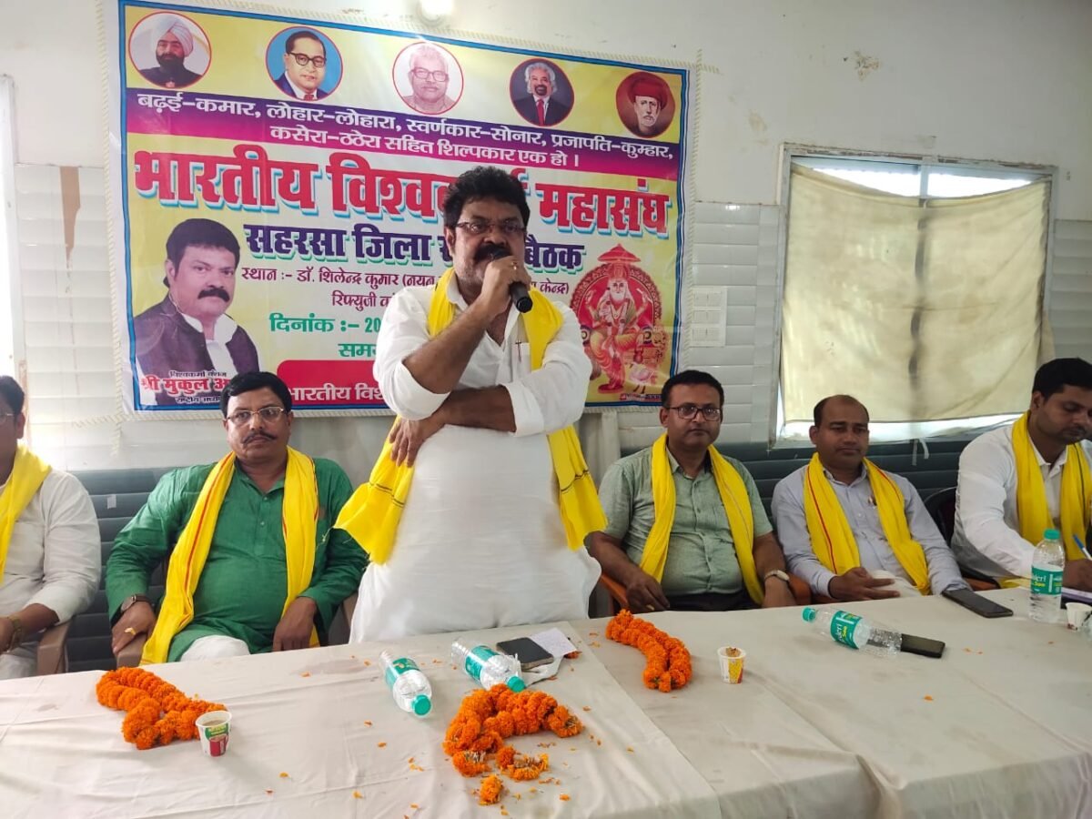 लोस चुनाव में विश्वकर्मा समाज को मिले प्रतिनिधित्व : मुकुल