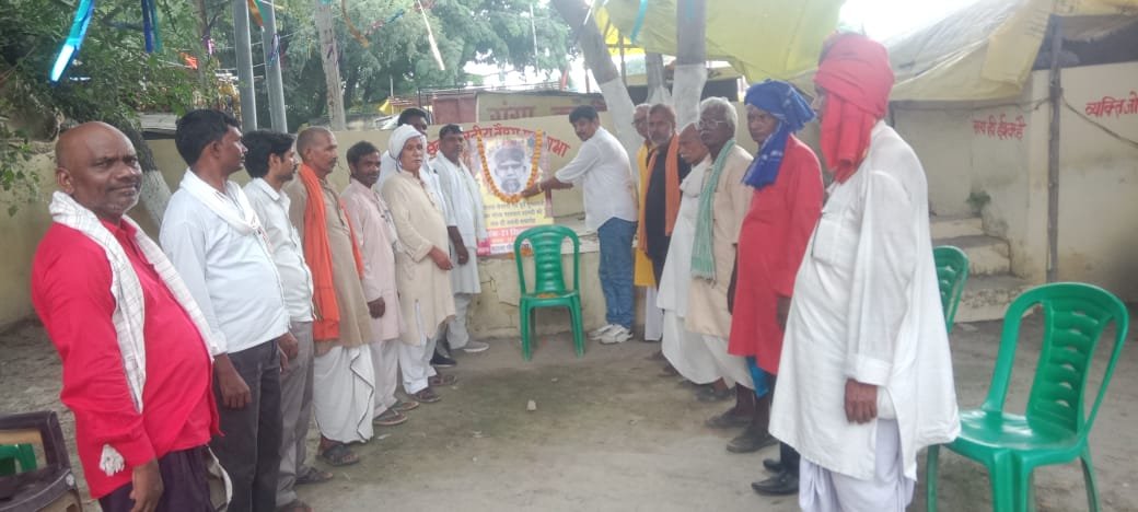 109 वी जयंती पर याद किए गए पूर्व मुख्यमंत्री भोला पासवान शास्त्री