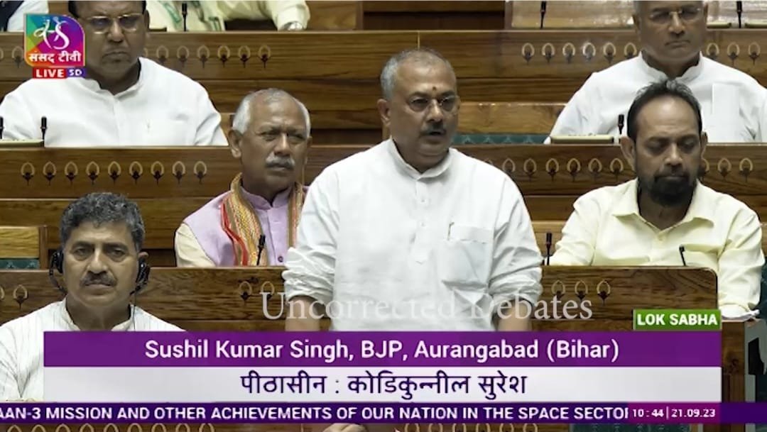 नए संसद में हुए विशेष चर्चा के दौरान औरंगाबाद सांसद ने गिनाई भाजपा  सरकार की उपलब्धि, चंद्रयान – 3 के लिए वैज्ञानिकों को दी बधाई 