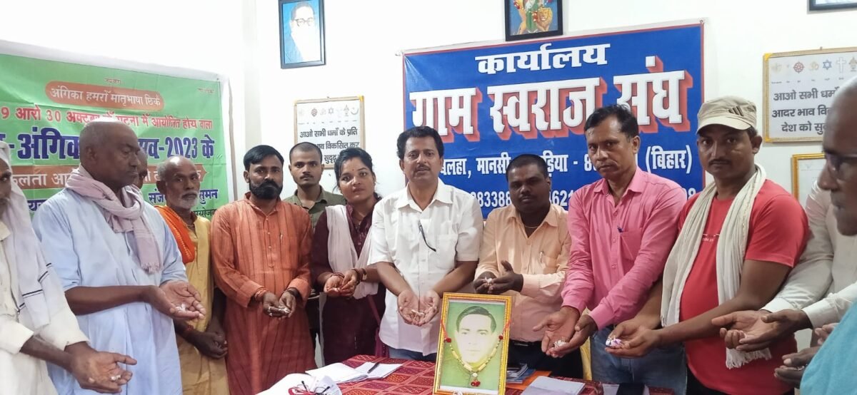 कवि दिनकर सच्चे अर्थों में देशभक्त, राष्ट्रकवि एवं वीर रस के क्रांतिकारी कवि थे – किरण देव यादव*