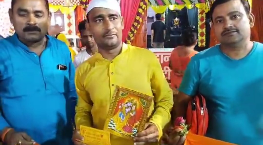 मुस्लिम समुदाय ने जन्माष्टमी पर निकाला सद्धभावना मार्च