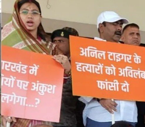 रांची में झारखंड बंद का असर, सड़कों पर सन्नाटा; विधानसभा में हंगामा