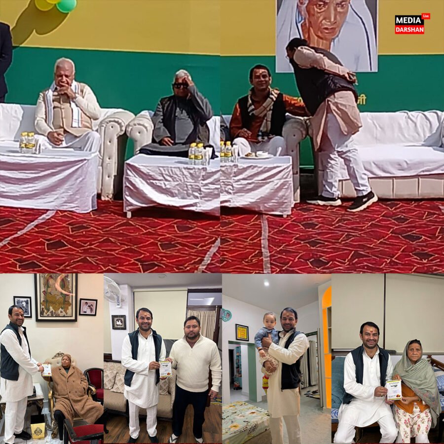 तेज प्रताप यादव का चूड़ा-दही भोज, पिता की परंपरा निभाने के साथ दिखा सियासी संदेश