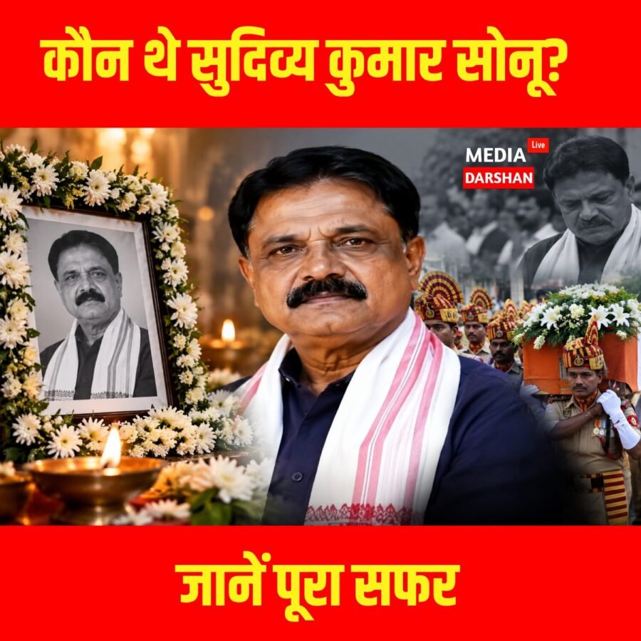 कौन थे सुदिव्य कुमार सोनू? जानें पूरा सफर