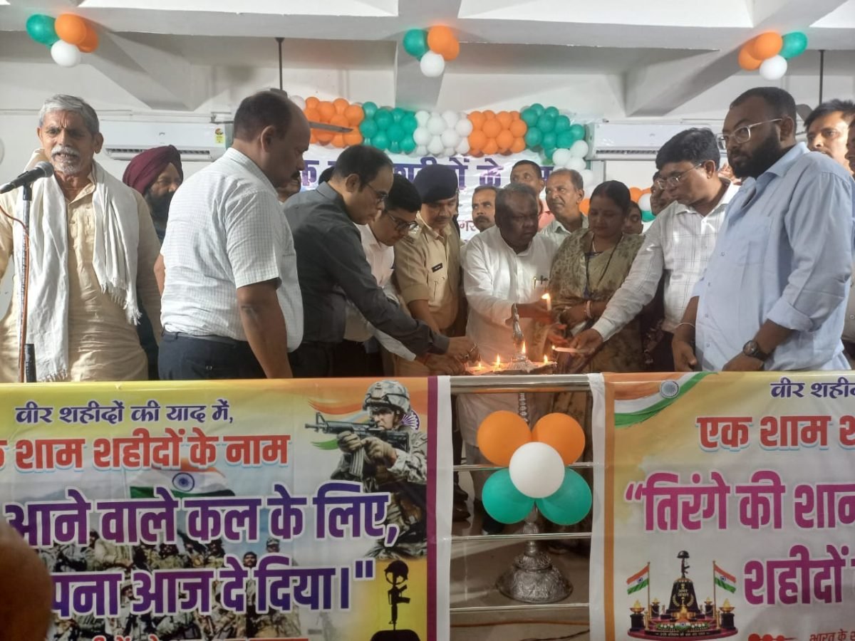 मसौढ़ी में ‘एक शाम शहीदों के नाम’ कार्यक्रम, शहीद और स्वतंत्रता सेनानी परिवार सम्मानित