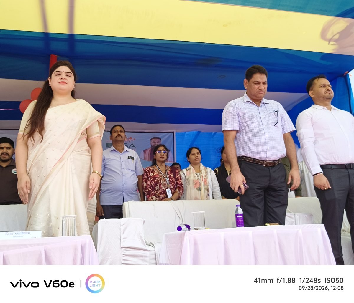औरंगाबाद में जिला स्तरीय विद्यालय खेल प्रतियोगिता शुरू, डीएम ने बढ़ाया खिलाड़ियों का हौसला